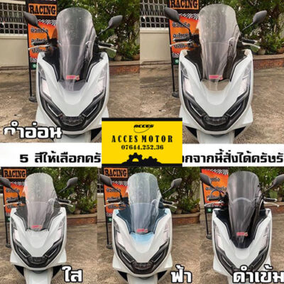 Màu sắc kính chắn gió cao PCX 160 Thái Lan